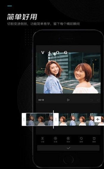 Viamaker抖音版 1