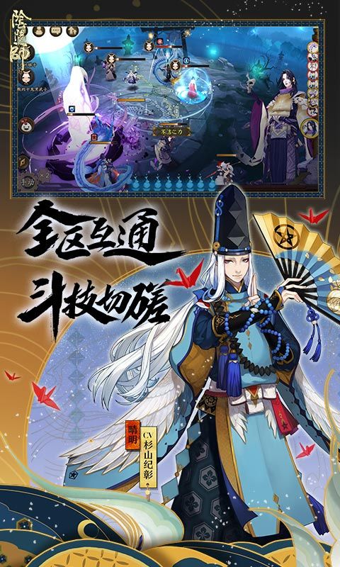 幻想神姬新版 1