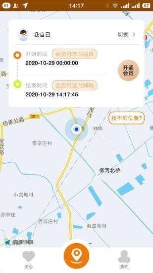 定位专家 1