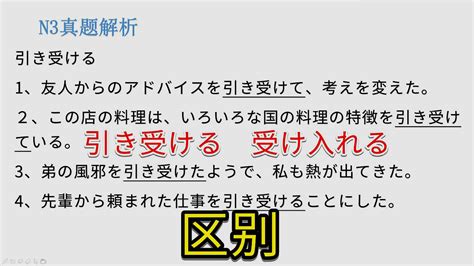 日语速成：《一分钟掌握一句日语》精选合集 4