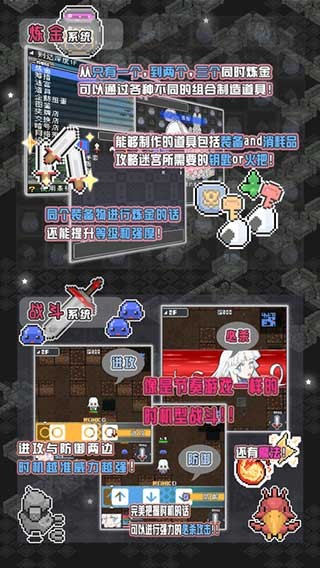 小白的大冒险mini手机版 1