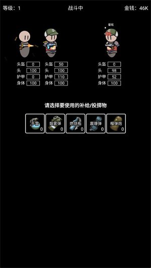 极简搜打撤免广告 1