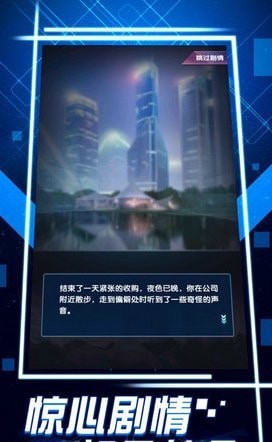 破产城市 截图2