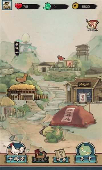 疯狂斗鸡场 截图4