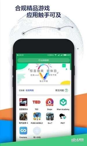 谷歌空间 1