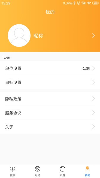 乐酷圈 截图2