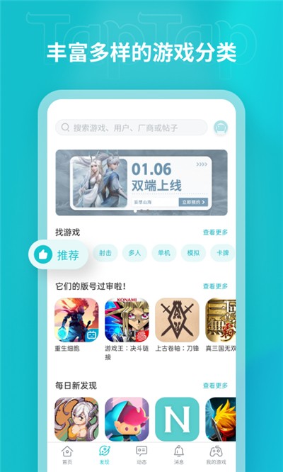 toptop可乐不加冰 截图5