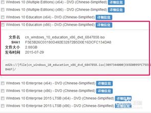 WIN10各版本区别详解，教你如何精准选择！ 2