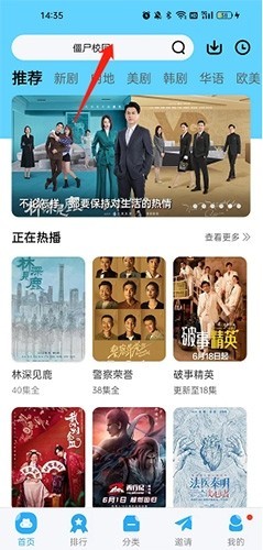 河马视频最新版2025 截图4