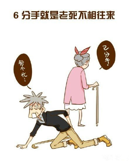 分手后还能做朋友，背后隐藏的真相是什么？ 2