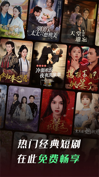 七猫短剧app手机版 截图2