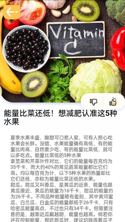 百果日记最新版 截图3