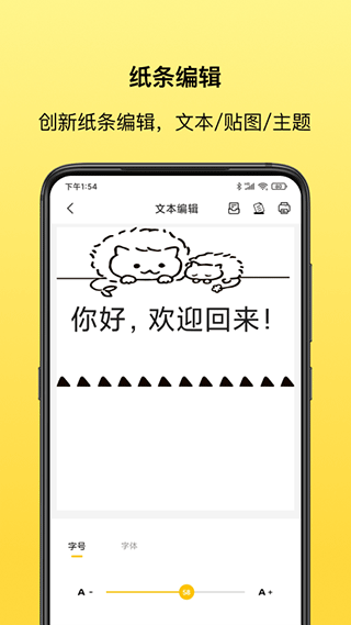 叮当同学app 截图2