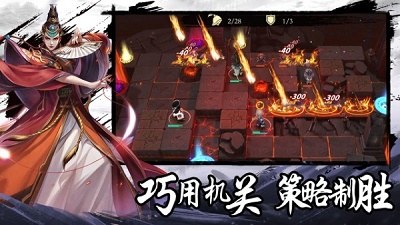 智夺军旗免费版 截图2
