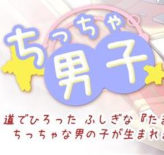 傲慢大小姐 截图4