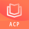 ACP题库软件
