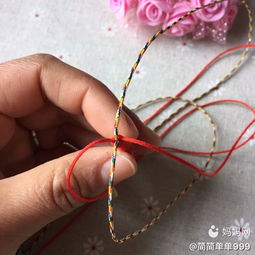 金刚结手链编织指南 2