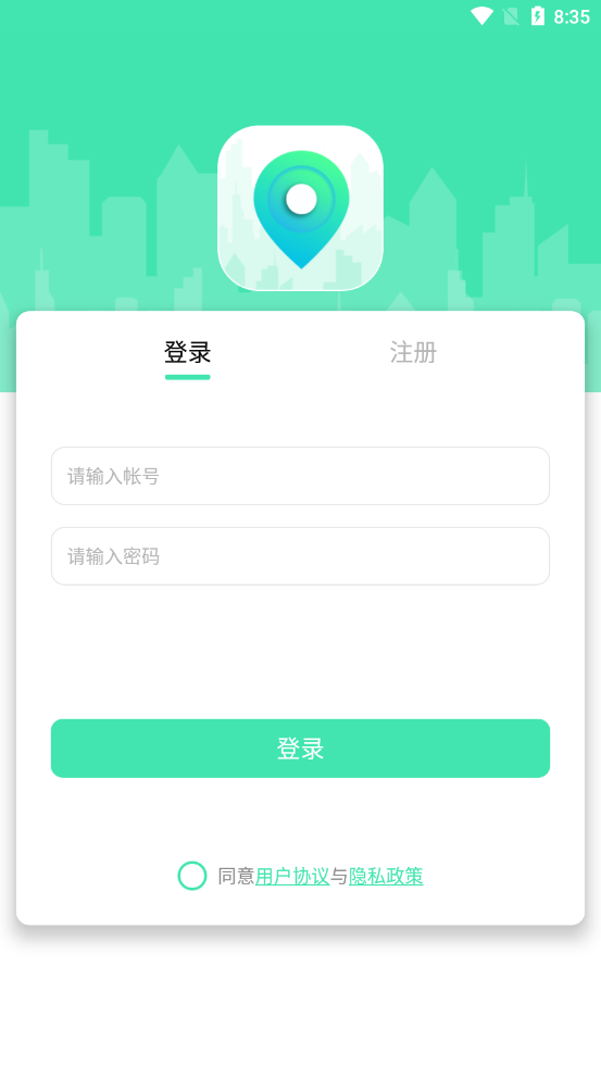 智寻定位 1