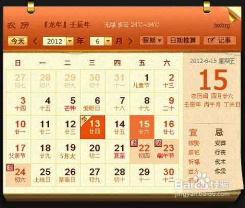 揭秘：农历4月18日佛教中的特殊纪念日 2