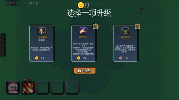 代号：法师 1