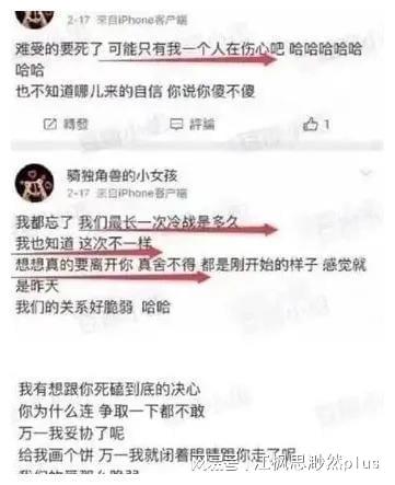 深入解析：如何明智地权衡利弊 3