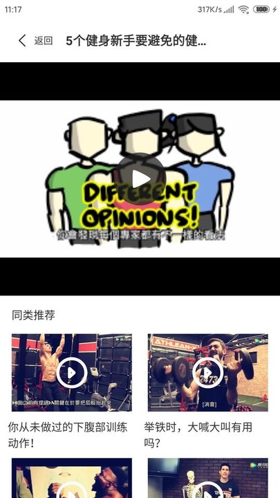 元双通赢手机版 截图2