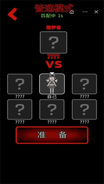 躺平发育超大房间 截图3