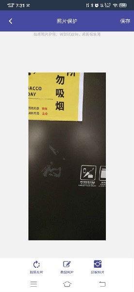 游世界4.0定位 截图2