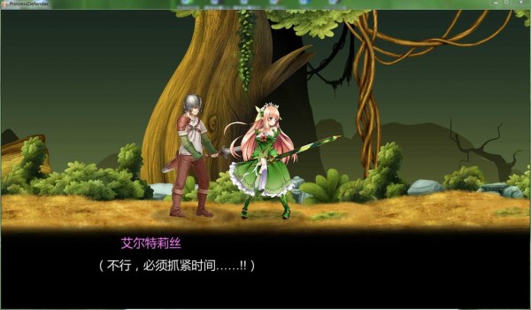 精灵姬骑士艾尔特莉丝物语安卓版 截图3