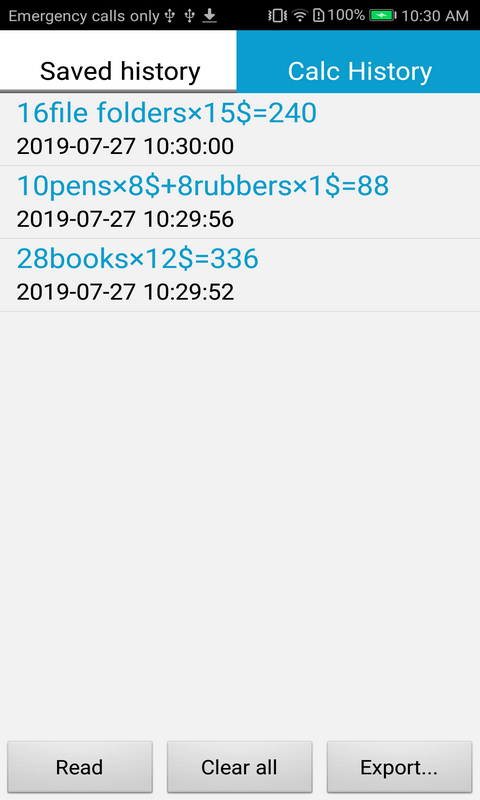 计算管家2026 截图3