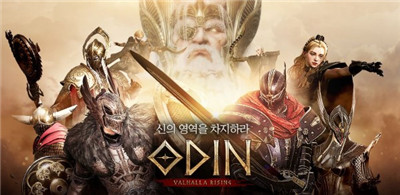 奥丁：神叛中文版 截图3