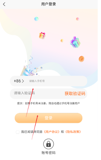 阿千游戏app手机版 截图2