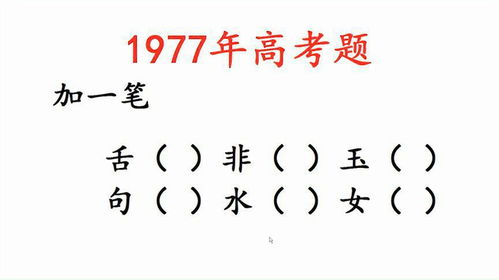 一笔之变，探索“日”字的53种神奇演绎 1