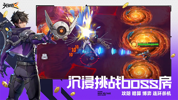 头号禁区游戏无广告版 截图3