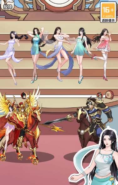 吕布的逆袭游戏 截图3