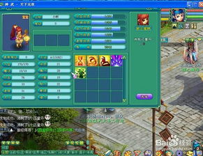 如何获取神武小昕（变异）新手卡 2