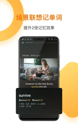 一点英语app 1