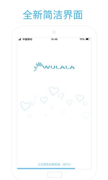 易手语v1.2.7 截图2