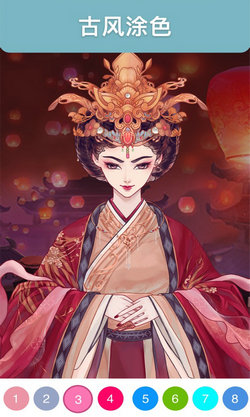 古风涂色 1
