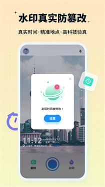 水印鸭 1