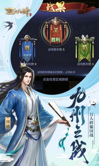 天书 截图6