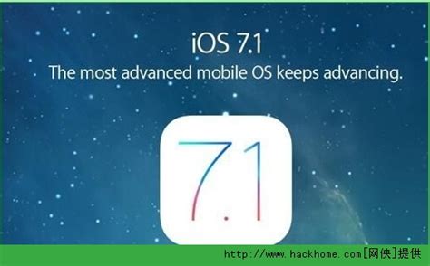 iOS7.1正式版使用体验如何 4