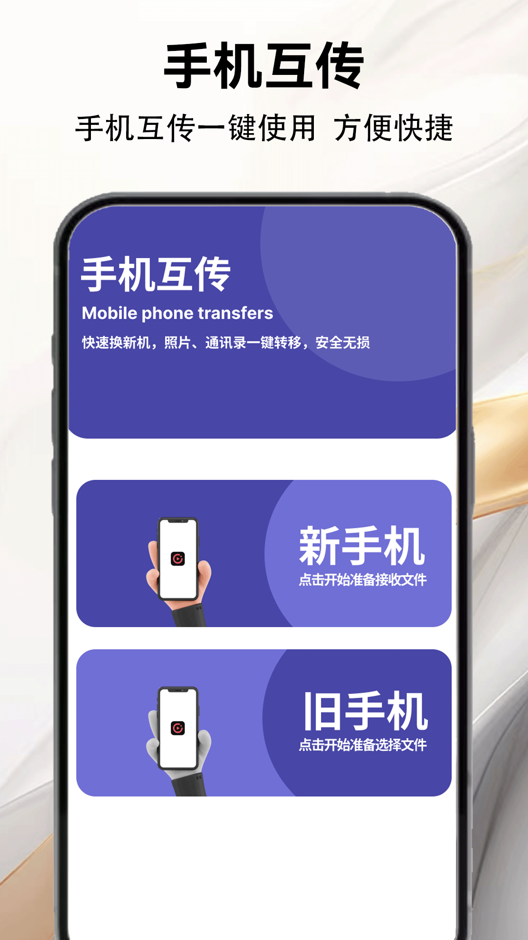 芝麻视频app高清版 截图4