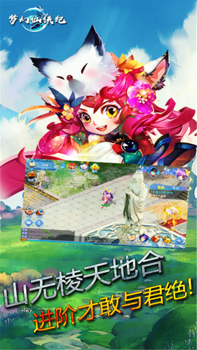 同校生汉化版 截图4