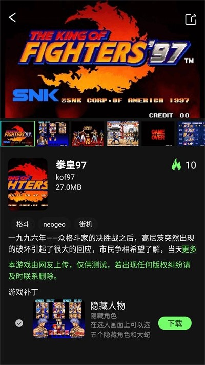 易优普 1