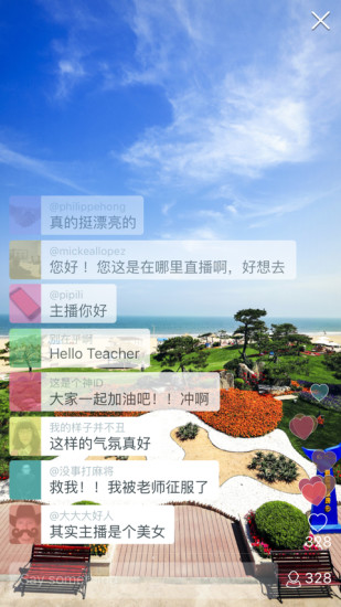 人人讲 截图4