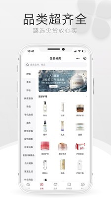 中免海南app 1