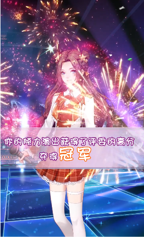 星语星愿 截图4