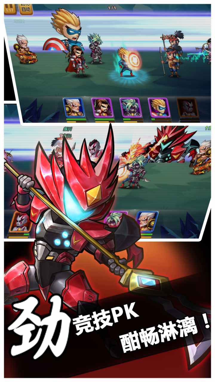 魔么咒游戏 截图2