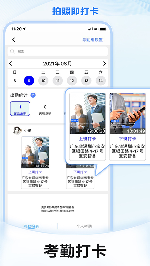 元道经纬相机无广告版 截图3